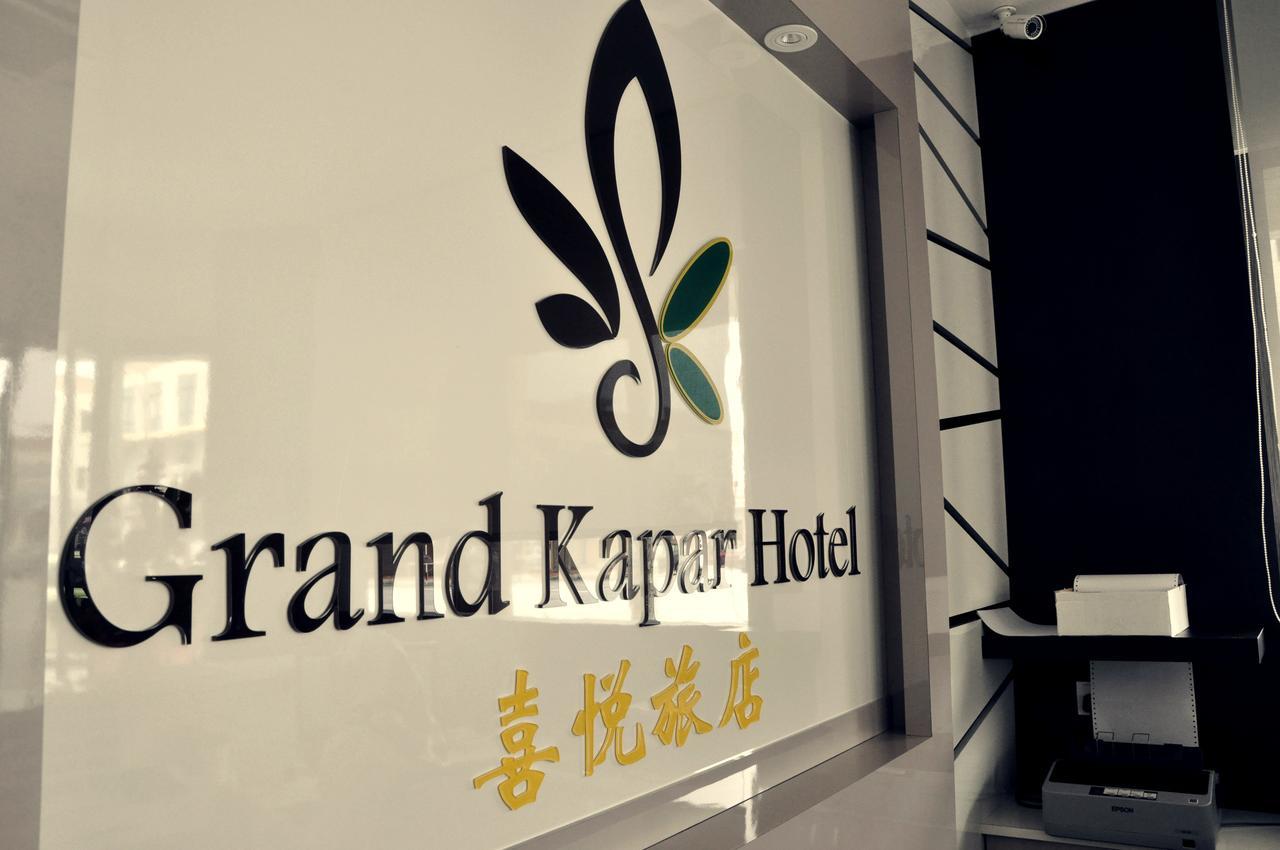 โรงแรมซัมเบอร์เกอร์ กัวลา เซลังงอร์ กัวลาเซอลาโงร์ ภายนอก รูปภาพ